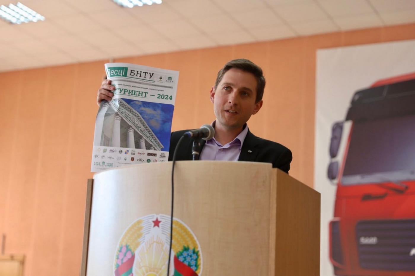 Профориентационное мероприятие по целевому набору на МАЗ